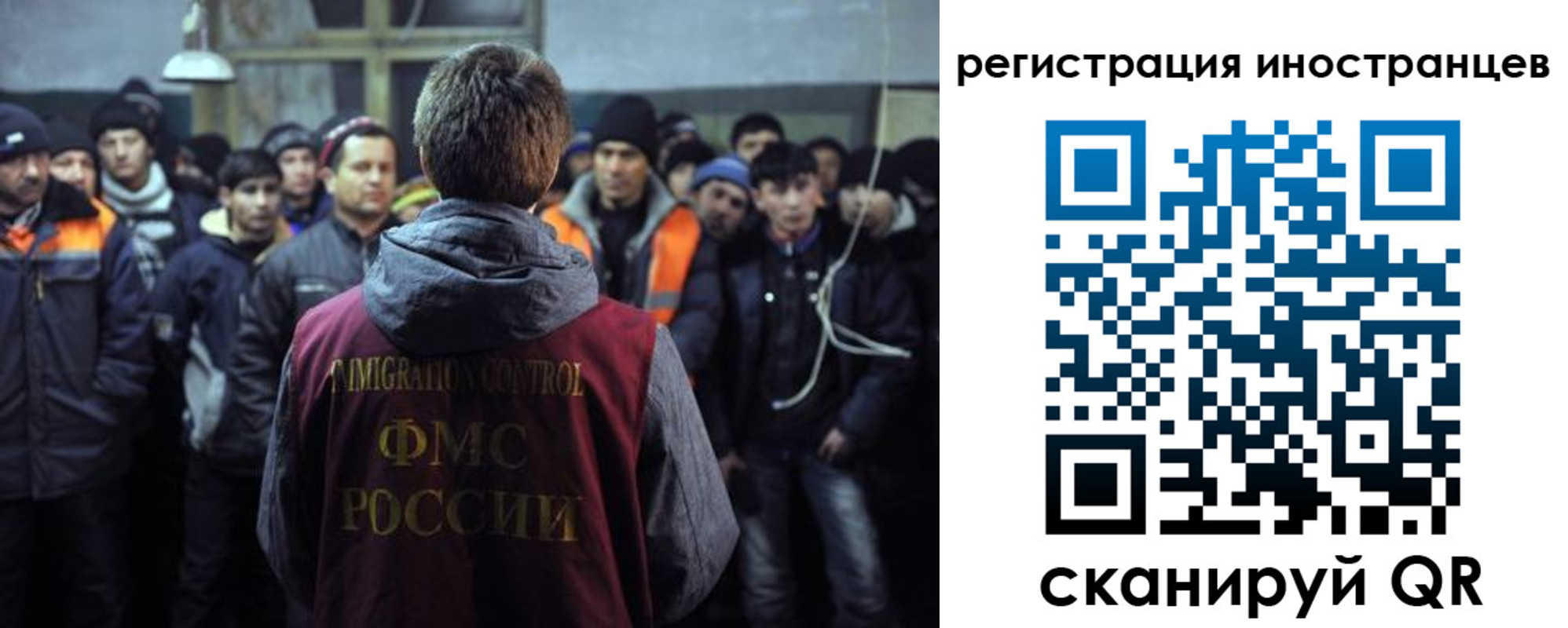прописка ребенка в Нерюнгри